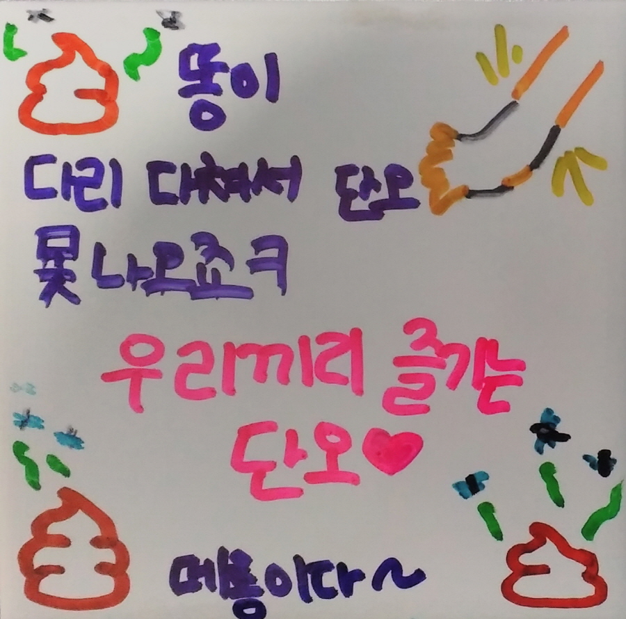 [크기변환]주민자치412.원소희.jpg